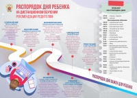 infograph14