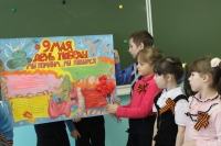 reg-school.ru/tula/kurkino/knosh/news/20150415_Tropoi_pamyati_2.JPG